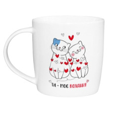 чашка Kvarta 360мл. "Ти - моє кохання" в подар. кор.  1960  (9)