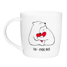 чашка Kvarta 360мл. "Ти - моє все" в подар. кор.  1962  (9)