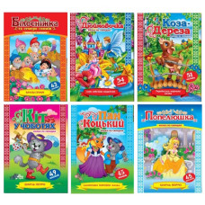 Експрес Казка по складах з наліпками (в ас-ті)