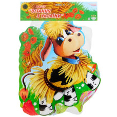 набір Арт Презент на клейкій стрічці "Вітання з України" (НЭ-0021)