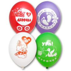 кульки повітряні Польща з мал. "Ура! Дівчинка!" 27см.  (ціна за упак. - 50шт.) 1103-1136