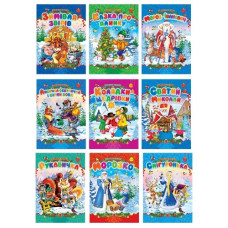 Септіма книга А4 м`яка обкл. новорічна (в ас-ті)