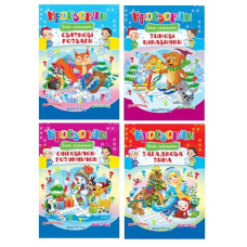 Септіма Кросворди для малят новорічні А4