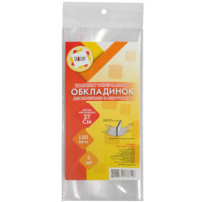обкладинки Tascom універсальні набір 3шт. 27,0см. 150мкр. ЦІНА ЗА НАБІР!!!  (30)