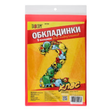 обкладинки Tascom №700 д/книг 200мкр.  2клас   (30)