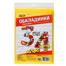 обкладинки Tascom №700 д/книг 200мкр.  3-4клас   (1/30)