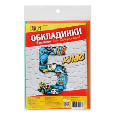 обкладинки Tascom №700 д/книг 200мкр.  5клас   (30)