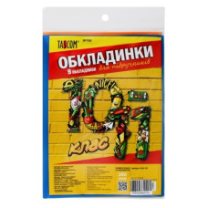 обкладинки Tascom №700 д/книг 200мкр. 10-11клас   (30)