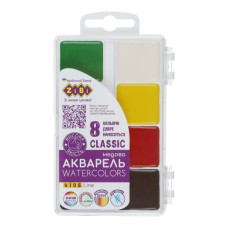фарби акварельні Zibi CLASSIC  8кол. без пензлика, пласт. кор.  ZB.6582  (20)