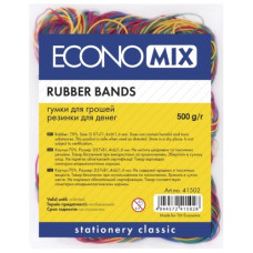 гумки для грошей Economix  500гр.  E41502  (40)