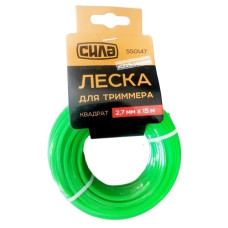 ліска для тримера Сила квадрат d-2,7мм. 15м.  550147
