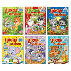 Глорія Країна розваг. Цікаві знахідки (в ас-ті)