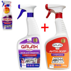 набір засіб для чищення універсальний Galax 700гр. + засіб для видалення жиру 750гр.