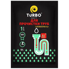 гранули для прочищення каналізаційних труб TURBOчист з алюмінієвим активатором  50гр.