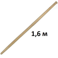 держак для вил 1,6м. d-40мм.  (20)