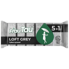 губка кухонна Frau Tau "Loft Grey" набір 5+1шт.