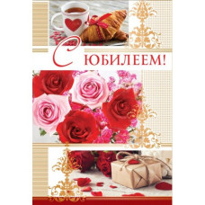 открытка Винни средний формат