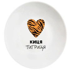 миска Kvarta глибока склокерамічна "Киця тигриця" 20см. в подар. кор.  1152  (6)