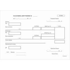 бланк офс. платіжне доручення А5/100арк.  (40)