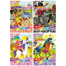 картон кольоровий Апельсин А4/ 7кол./7арк. одностор. 230гр./м2  АП-1101  (30)