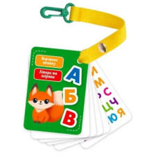 гра настільна "Картки на ремені. Букви і тварини" Vladi Toys  VT2000-21