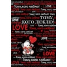 открытка Мир поздр. средний формат (475, 460, 640, 483, 360, 375, 360)