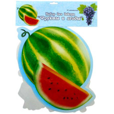 набір Арт Презент "Фрукти та ягоды"  (НЭ-0070)