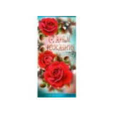 открытка Русский дизайн малый гигант евро ( М )