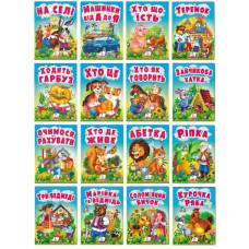 Пегас книга - картонка А6 (в ас-ті)