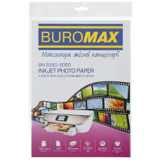 фотопапір Buromax глянцевий А4/120гр./ 20арк.  ВМ.2220-2020  (100)