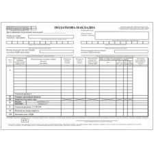 бланк газ. податкова накладна А5/100арк.  (40)