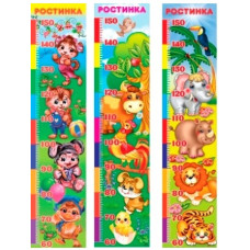 ростомір Експрес Удачі