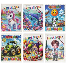 розмальовка Polly А4 "Твоя перша розмальовка" 24стор.  (30)