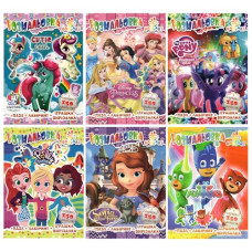 розмальовка А4 + 150 наліпок