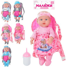 пупс 36см., звук, пляшечка, сумка-кенгуру, на бат. в кул. 19х46х9см.  M 4659 I UA  (30)