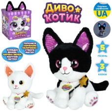 диво-котик 27см., муз.,звук,світло, казки, фрази, плюш, на бат. в кор. 17х26х18см.  M 6223 I UA (16)