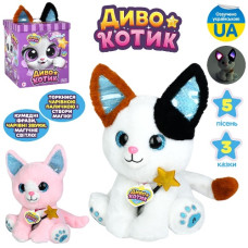 диво-котик 27см., муз.,звук,світло, казки, фрази, плюш, на бат. в кор. 17х26х18см.  M 6224 I UA (16)