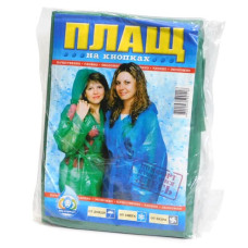 дощовик на кнопках  (50)