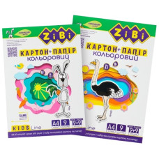 набір кольор. папір + кольор. картон Zibi Kids Line А4 9+9кол. в папці  ZB.1968  (20)