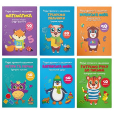 Кристал Бук Перші прописи із завданнями (в ас-ті)