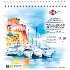 скетчбук Santi для акварелі 15х15см., 20арк., 200гр./м2, на спіралі  743291  (1)