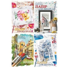папка для акварелі Бріск А4/10арк./200гр.  ПВ-26  (10/120)