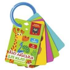 картки на кільці "Англійська. Світ тварин" Vladi Toys  VT5000-15