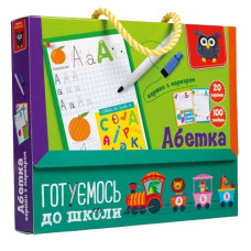 картки з маркером "Готуємось до школи. Абетка" Vladi Toys  VT5010-21