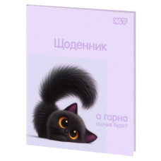 щоденник YES інтегральний А5/40арк. Blacky Cat  911727  (1/20/40)