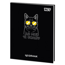 щоденник YES інтегральний А5/40арк. Cat Vibe  911752  (1/20/40)