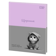 щоденник YES інтегральний А5/40арк. Cool Cat  911729  (1/20/40)