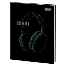 щоденник YES інтегральний А5/40арк. Earphones  911754  (1/20/40)