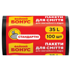 пакети для сміття Файний Бонус  35л./100шт.  45х55см.  (25)