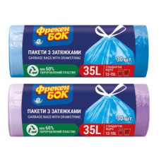 пакети для сміття Фрекен Бок  35л./30шт. із затяжкою  (15)